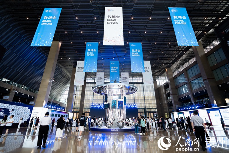 2025 중국 국제빅데이터산업박람회 전문 전시회 현장