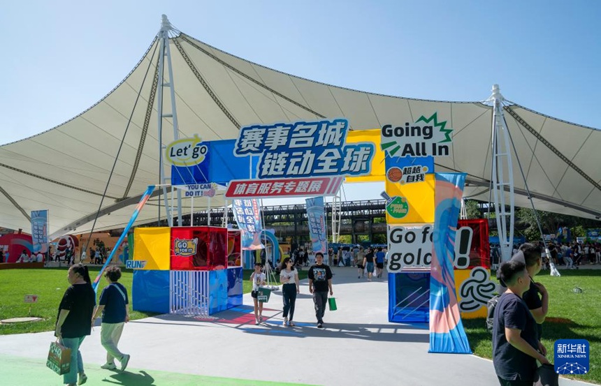 교역회 스포츠서비스 전시장을 나오는 사람들 [9월 14일 촬영/사진 출처: 신화사]