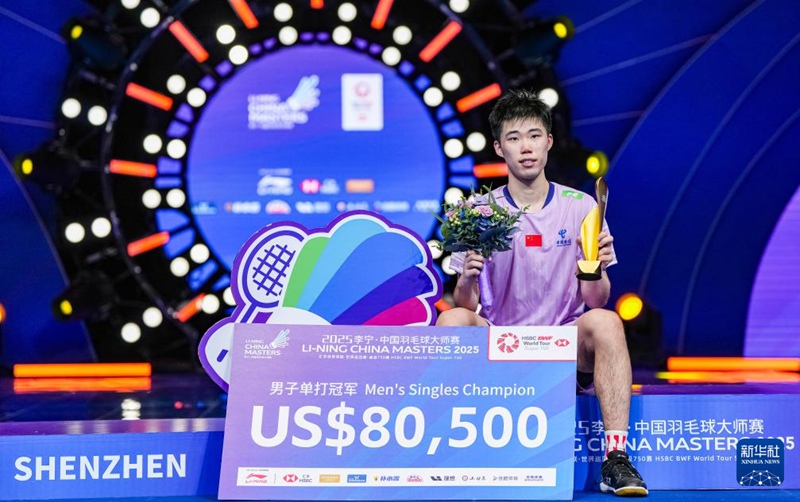 웡훙양 중국 선수가 시상대에 올라 있다. [9월 21일 촬영/사진 출처: 신화사]