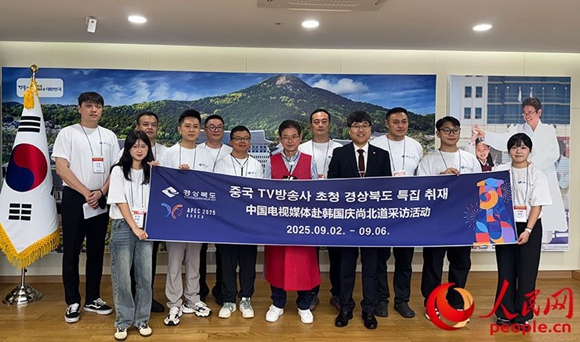 이철우 지사가 중국 TV방송사 기자단과 함께 기념 사진을 촬영하고 있다. [사진= 인민망]