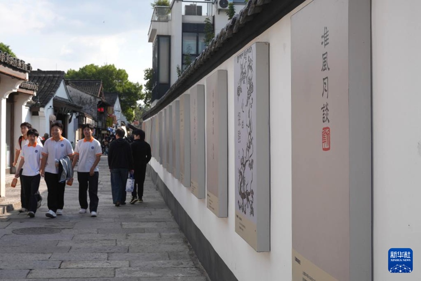 사람들이 루쉰 고택 근처에서 관람하고 있다. [10월 23일 촬영/사진 출처: 신화사]