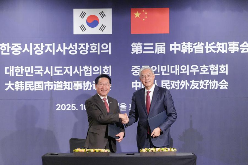 29일 인훙(尹弘) 장시성 당위원회 서기와 대한민국시도지사협의회 회장인 유정복 인천시장이 공동선언에 서명했다. [사진 제공: 취재원]