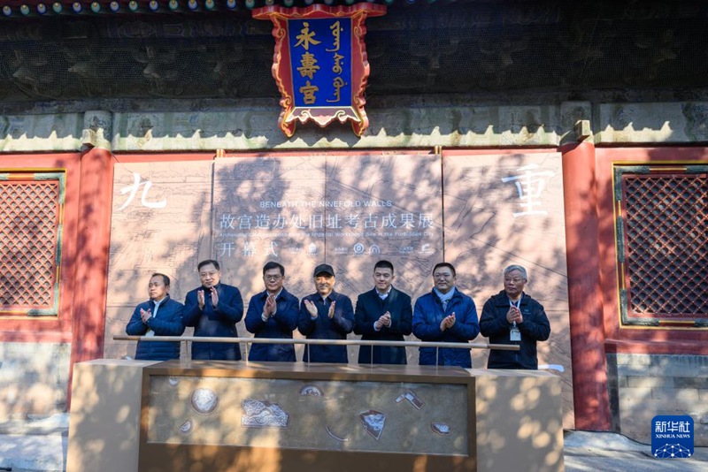 내빈들이 전시 개막식을 진행하고 있다. [11월 3일 촬영/사진 출처: 신화사]