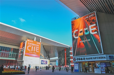 국가컨벤션센터(상하이) [사진 출처: 신화사]