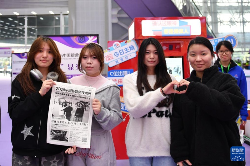 관람객들이 ‘인터랙티브 신문 제작기’를 체험하고 있다. [11월 12일 촬영/사신 출처: 신화사]