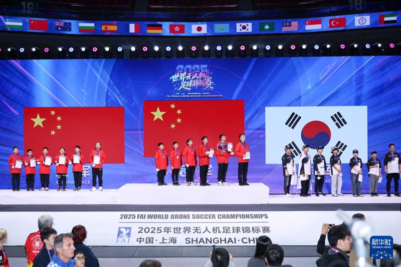 F9A-B 그룹 시상식이 진행되고 있다. [11월 18일 촬영/사진 출처: 신화사]