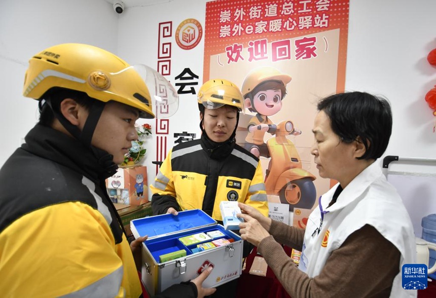 베이징, ‘새로운 직업군 친화 도시’ 구축 박차