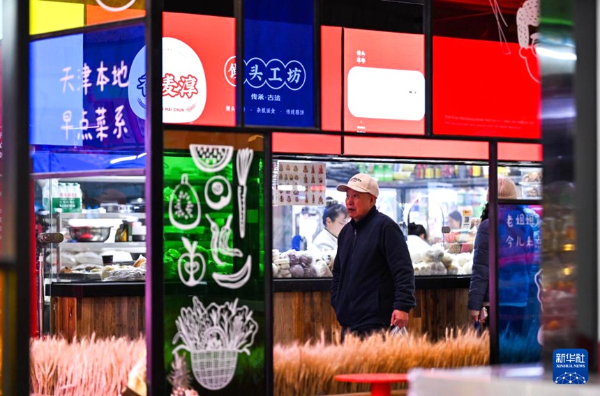 시민이 ‘아름다운 재래시장’ 내에서 물품을 고르고 있다. [11월 25일 촬영/사진 출처: 신화사]