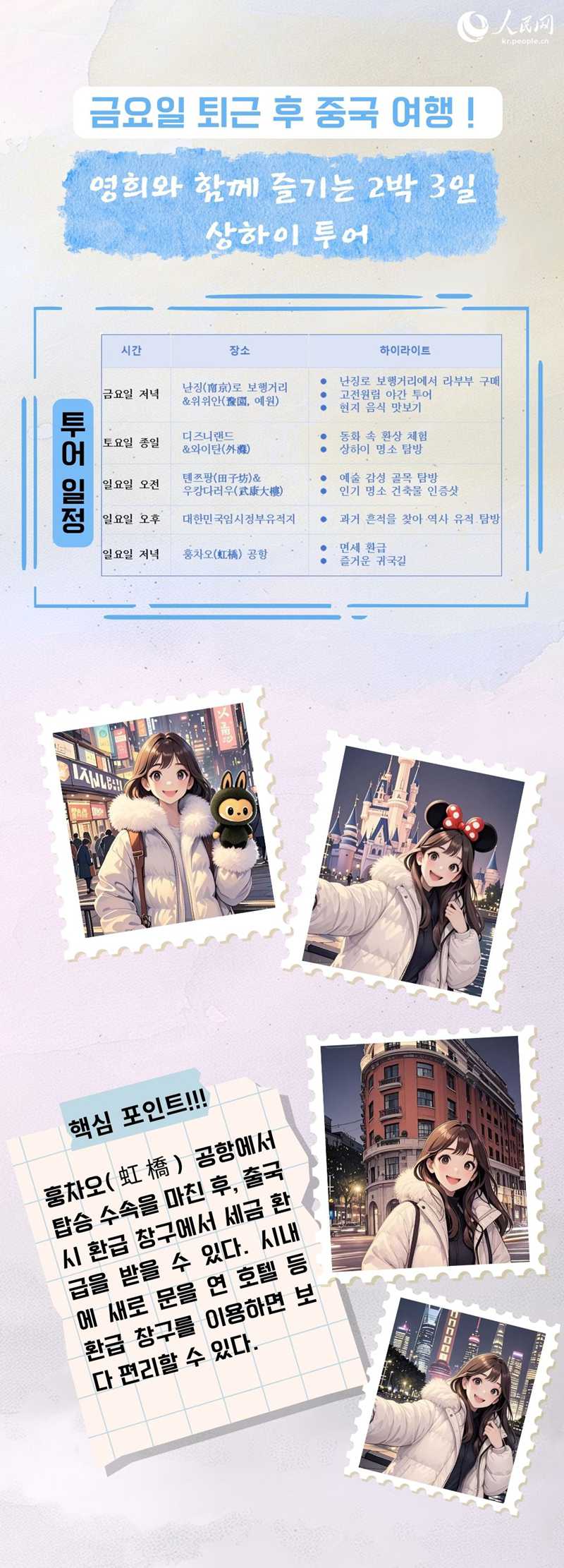 해당 인물 사진은 AI로 제작되었습니다.