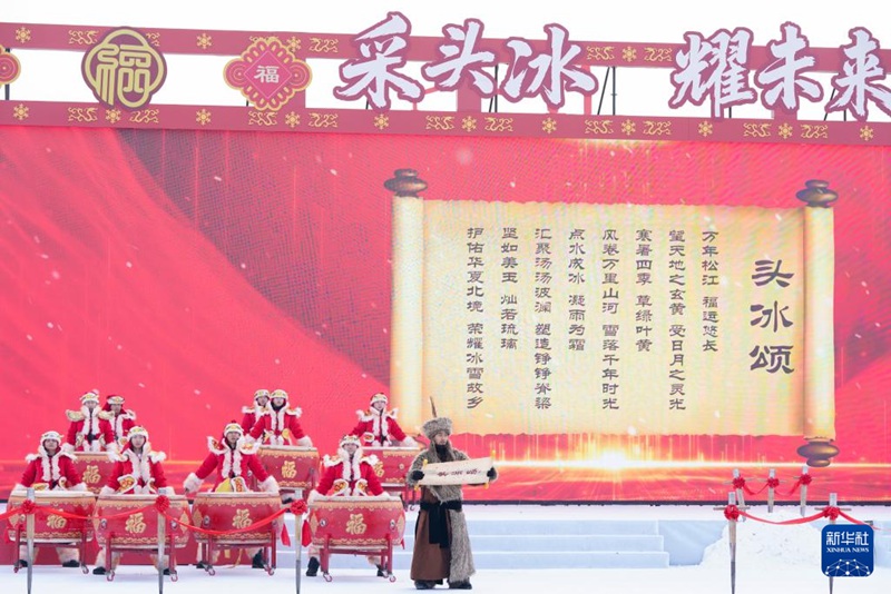 제6회 하얼빈 채빙축제에서 진행된 민속 공연 [12월 7일 촬영/사진 출처: 신화사]