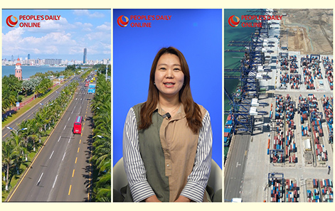 [영상] 3분만에 알아보는 하이난 자유무역항 특수 통관 체제