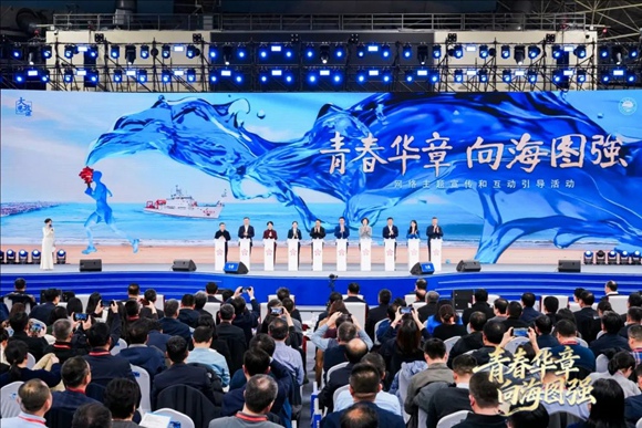 ‘청춘의 장, 바다로 강해지다’ 대규모 온라인 사상정치 테마 교육 활동 중국해양대서 개최