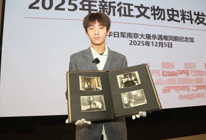 中 고1학생, 난징대학살 일본군 만행 증거자료 기증