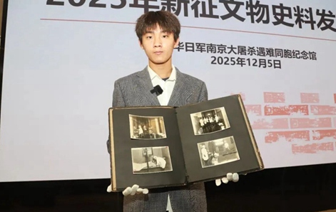 中 고1학생, 난징대학살 일본군 만행 증거자료 기증