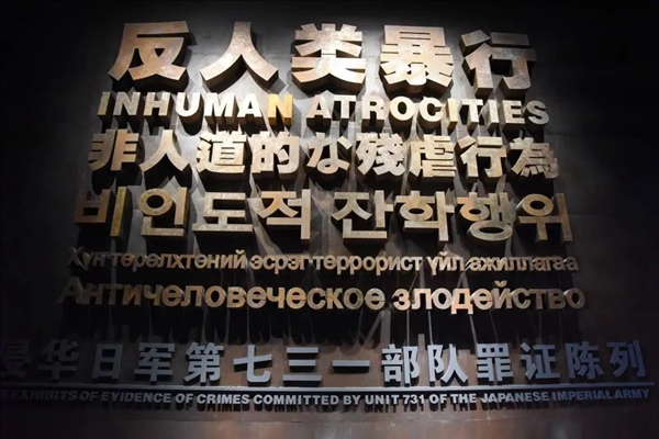 일본 731부대원, 당시 생체실험 ‘생생 증언’