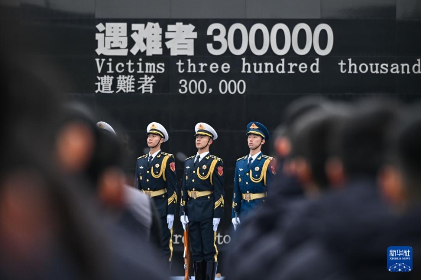 난징대학살 희생자 국가 추모식 현장 [12월 13일 촬영/사진 출처: 신화사]