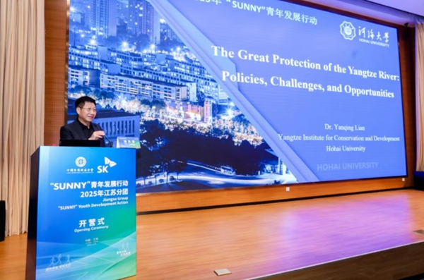 허하이대학교 전문가 강의