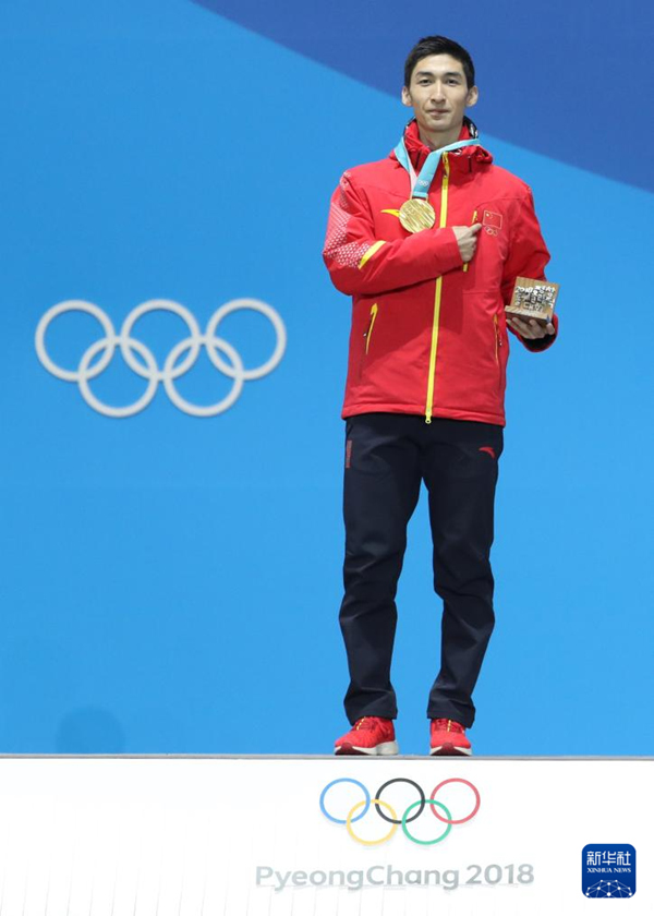 우다징이 평창 동계올림픽 쇼트트랙 남자 500m 시상대에 올라 있다. [2018년 2월 23일 촬영/사진 출처: 신화사]