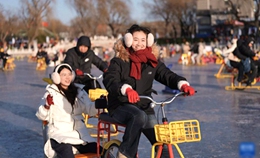 베이징, 스차하이 첸하이 스케이트장 정식 개장