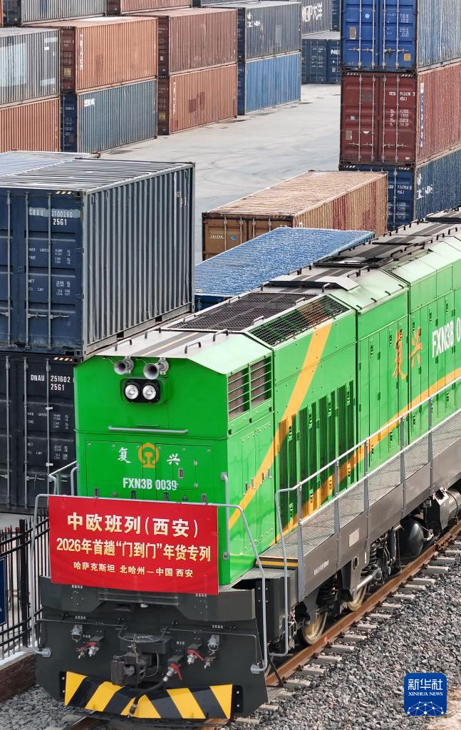 중국-유럽 화물열차(시안) ‘도어투도어’ 녠훠 전용 열차가 시안 찬바 국제항 아이쥐 농산물 물류 가공 단지에 도착하는 모습 [1월 21일 드론 촬영/사진 출처: 신화사]