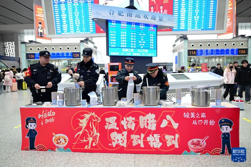 허페이난(合肥南)역 대합실에서 직원이 라바저우를 준비하고 있다. [1월 25일 촬영/사진 출처: 신화사]