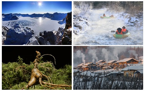 바이산시 겨울 매력 “설원, 인삼, 정겨운 민가”