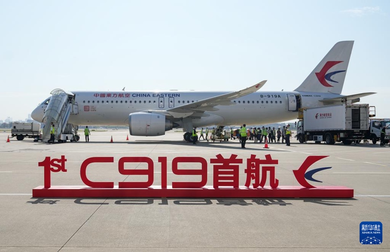 상하이 훙차오(虹桥) 국제공항 주기장에서 촬영한 C919 항공기 [2023년5월 28일 촬영/사진 출처: 신화사]