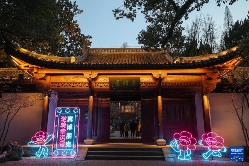 차오산 풍경명승구 대명당(大明堂) [2월 23일 촬영/사진 출처: 신화사]
