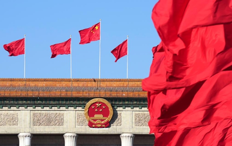 [중국 양회] 中 전국정협 14기 4차 회의 폐막