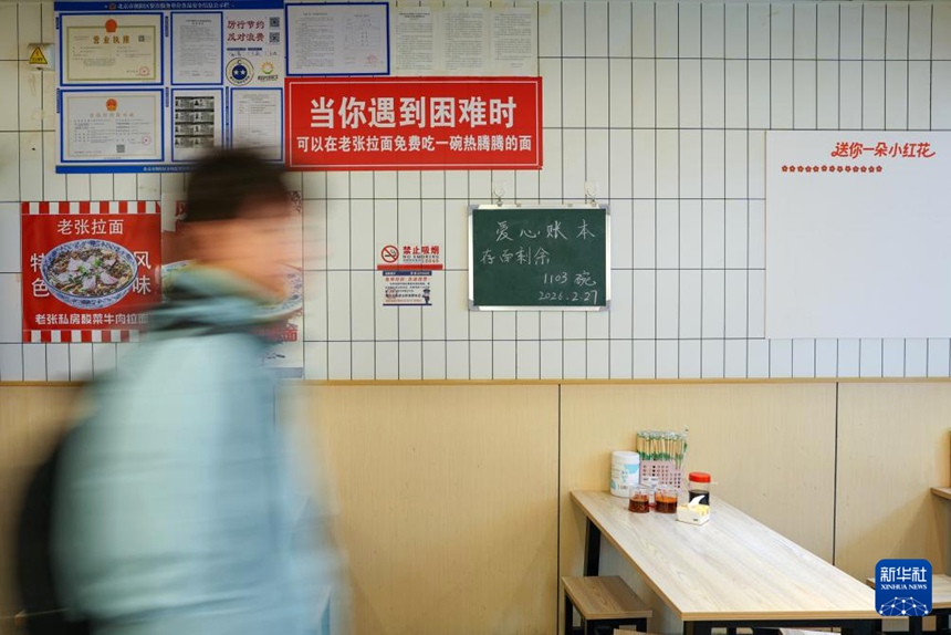 라오장 라몐집 내부 모습 [2월 27일 촬영/사진 출처: 신화사]