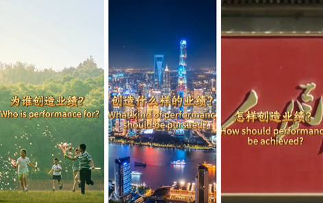 시진핑 주석에게 듣는 中공산당 ‘정적관’