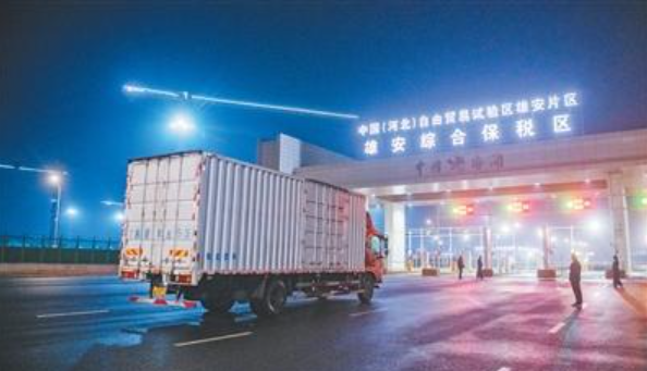 슝안 국제공항 첫 화물이 지난 22일 새벽 슝안 종합보세구에 도착했다. [사진 출처: 인민시각(人民視覺)]