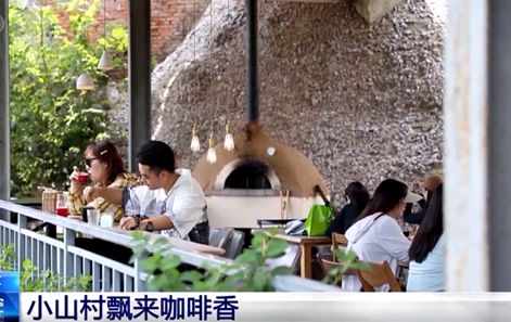 “돌 캐던 마을서 촌카페로”…난징 600년 서촌의 변신