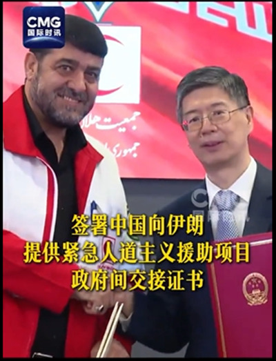 [사진 출처: CMG 영상 보도 화면 캡처]