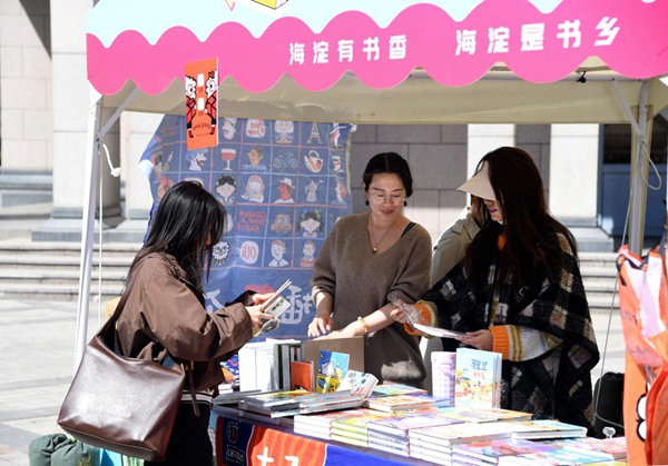 20일, 베이징대학에서 학생이 도서를 고르고 있다. [사진 출처: 신화사]