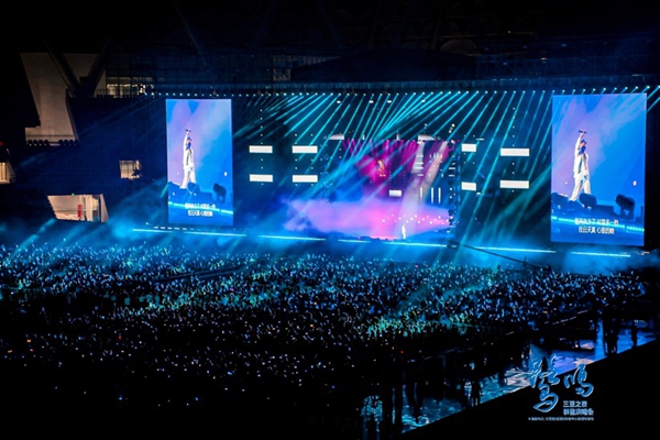 ‘싼야(三亚)의 밤’ 콘서트 공연 현장 [자료 사진/출처 인민망]