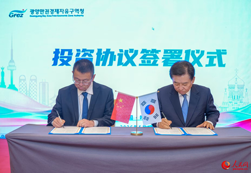 韓 광양경자청, 헤이룽장성 기업대상 투자설명회 개최 및 투자협약 체결