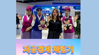 [한국 언니의 슬기로운 베이징 생활] 주말엔 전시회! 저공경제 체험기