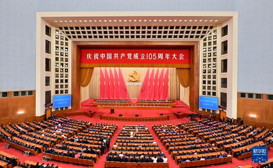 1일 오전 10시 베이징 인민대회당에서 개최된 ‘중국공산당 창당 105주년 기념 대회’ 현장
