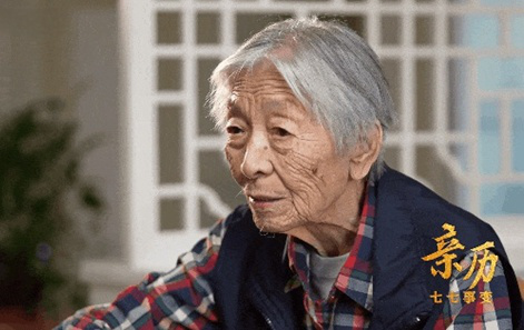 [루거우차오 사건 89주년] 99세 생존자가 전하는 역사의 증언 “역사를 잊어서는 안 된다"