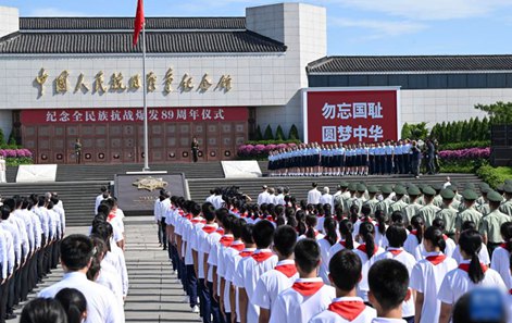 전민족 항일전쟁 발발 89주년 기념식 베이징서 거행
