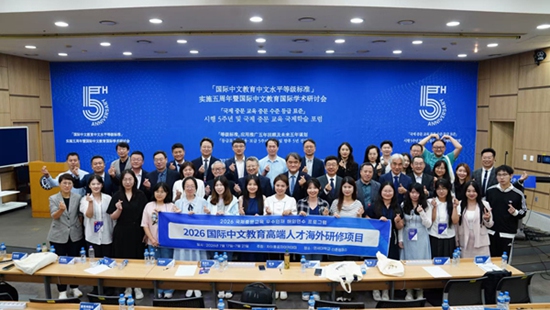 포럼 현장 기념 사진 [사진 제공: 차이홍공자아카데미]