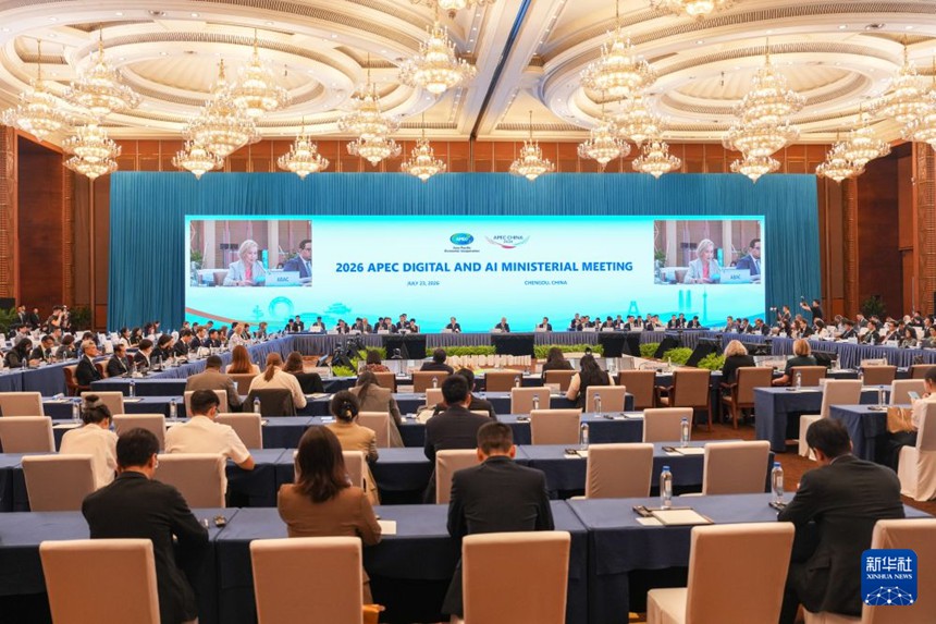 2026년 APEC 디지털 및 인공지능 장관회의 현장 [7월 23일 촬영/사진 출처: 신화사]