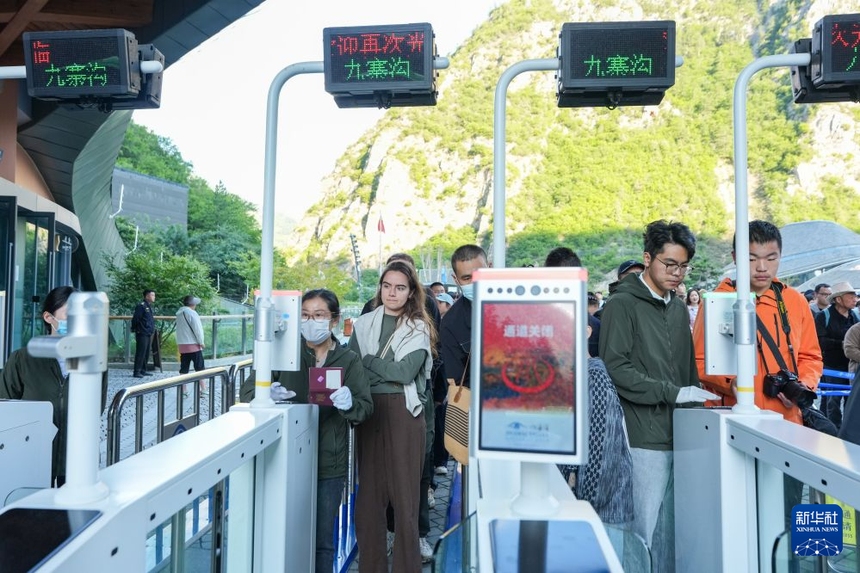 쓰촨 주자이거우 입구에서 외국인 관광객들이 줄을 서 검표 후 풍경구로 입장하고 있다. [8월 6일 촬영/사진 출처: 신화사]
