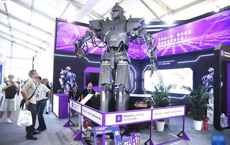 [포토] 2026 세계로봇대회 베이징서 개막
