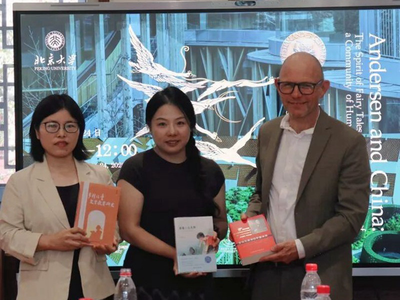 참석 학자들이 안데르센 연구 전문 저서를 덴마크 안데르센 박물관에 증정하고 있다. [사진 출처: 주최측 제공]