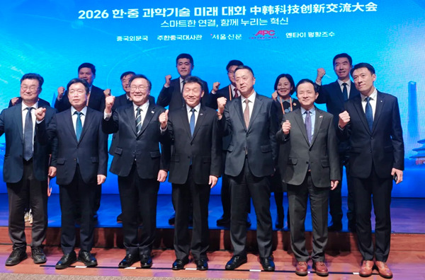[사진 출처: 주한 중국대사관 위챗 공식 계정]