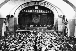 중국공산당 제7차 전국 대표대회