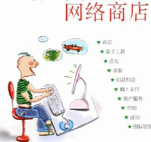 중국 인터넷산업 취업인구 1천만 명 달해