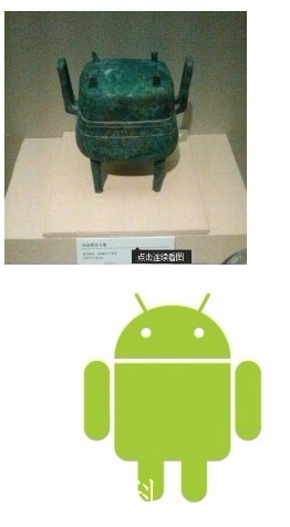 중국 산서성 역사박물관에 안드로이드가 떴다